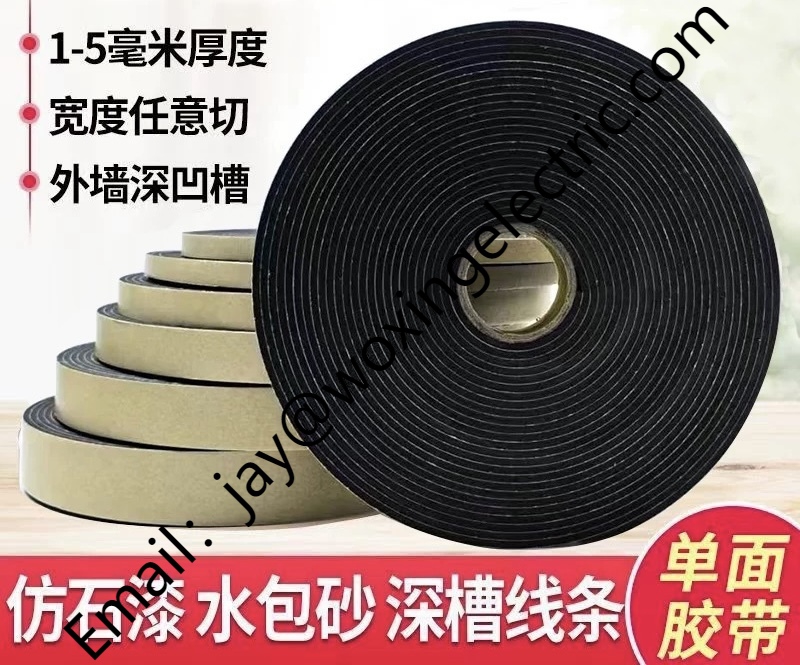EPDM Single-Sided Waterproof Tape
